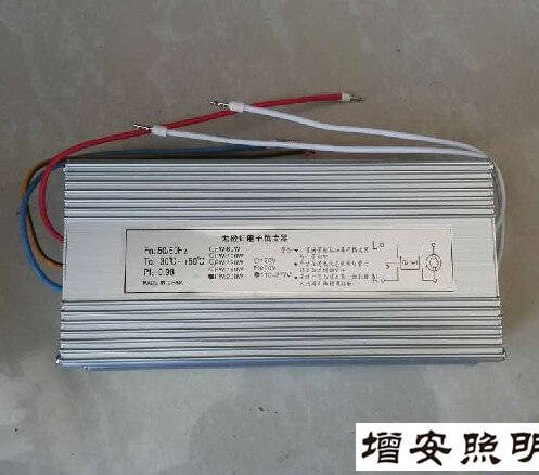 LVD低頻無極燈鎮流器